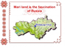 Презентация по английскому языку Марийская земля - очарование России (5 класс)