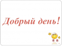 Презентация 5 класс история тема В афинском театре