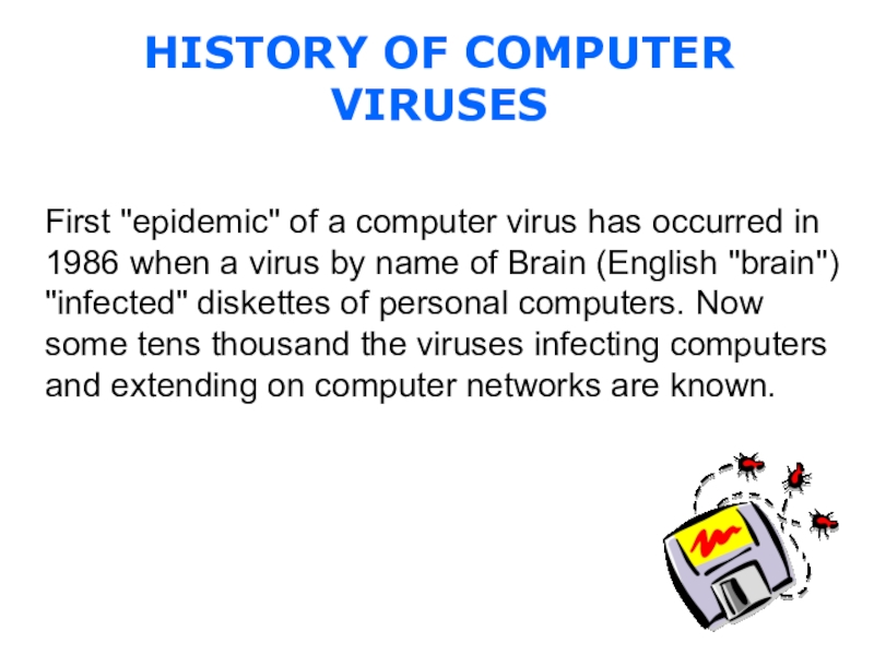 Реферат: Computer Viruses And Their Effects On Your