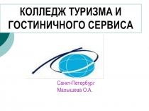 Презентация по математике к уроку Вычисление пределов