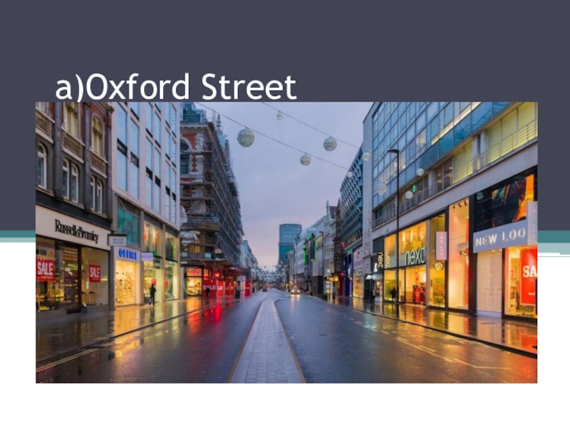 Oxford street презентация