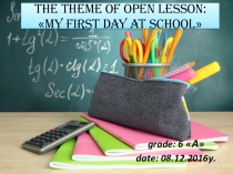 Мектептегі бірінші күнім тақырыбындағы ағылшын тілі пәнінен презентация