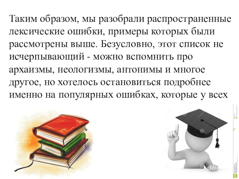 Поразительная память. Родительское собрание в форме круглого стола. Методическое описание. Круглый стол семейные ценности. Родительское собрание за круглым столом.