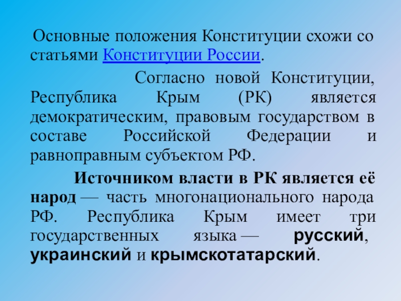 Исполнение закона. Исполнение законов. Вологодская область информационных ресурсов. Статья 1.1 закона Вологодской области. 512 Закон Вологодской области.