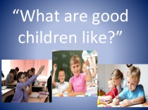 6 класс 2 юнит урок 2