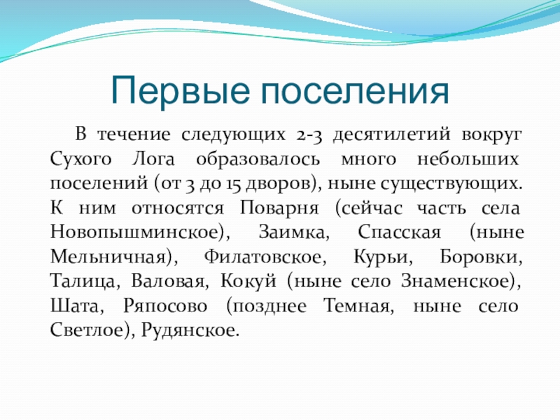Сухо слабый герой. Suho 2018. Suho. Вокруг сухо. Вокруг сухо.