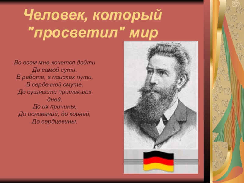 Просвятить. Культурно просвещаемся или просвящаемся. Просветились или просвятились. Культурно просвятиться или просветиться. Человек просвещается.