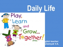 Урок по английскому языку для 5 класса Daily Life