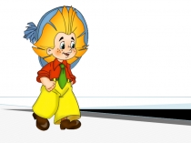 Презентация по математике для устного счета