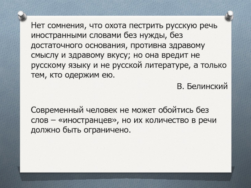 Нет сомнения что если бы профессор осуществил этот план схема