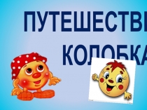 Презентация для дошкольников на тему Хлеб Всему голова