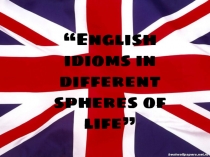 Презентация к исследлвательской работе Английские идиомы.