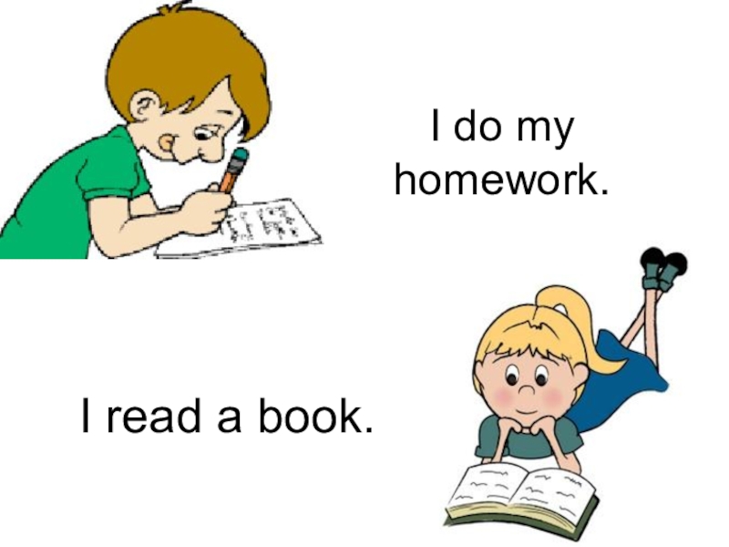 You can do your homework. Do my homework на белом фоне. Read English иллюстрации. To do homework. Homework английский язык.