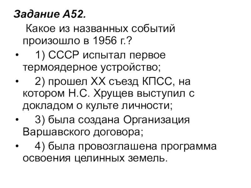 Какое из названных событий относится к xiii в