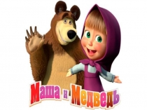 Презентация по математике на тему Умножение и деление чисел на 2, 3, 4, 5, 6