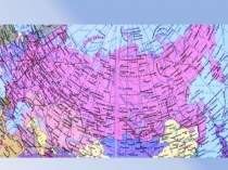 Презентация к внеклассному мероприятию Рождение нового класса-города