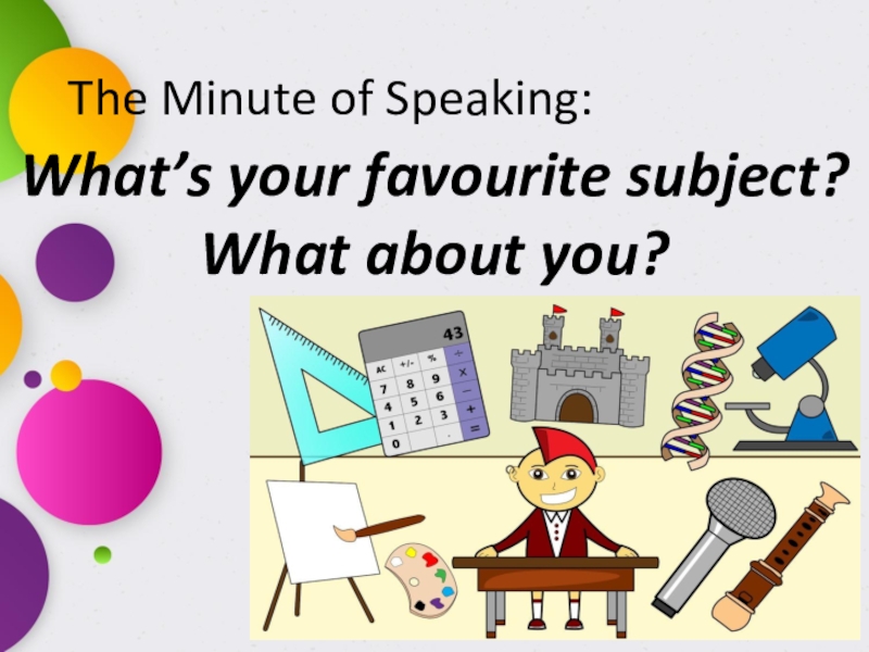 The Minute of Speaking:What’s your favourite subject?What about you?