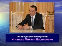 Презентация ПОЛЕ ЧУДЕС ПО КРАЕВЕДЕНИЮ