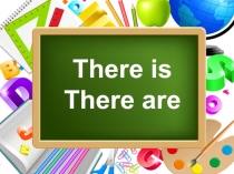 Презентация There is/ There are (для 5 класса)