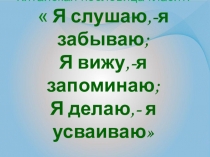 Урок.Презентация по математике Функция арифметического квадратного корня (8 класс)