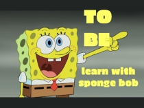 Презентация по английскому языку на тему Употребление глагола to be