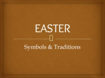 Викторина Easter для 5-6 классов