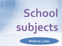 Проектная работа обучающихся 4 класса School subject