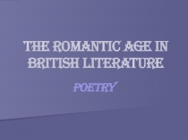 Презентация на английском языке The Romantic Age in British Literature: Poetry