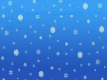 Презентация по окружающему миру ЗНАЕМ ЛИ МЫ ЗИМУЮЩИХ ПТИЦ