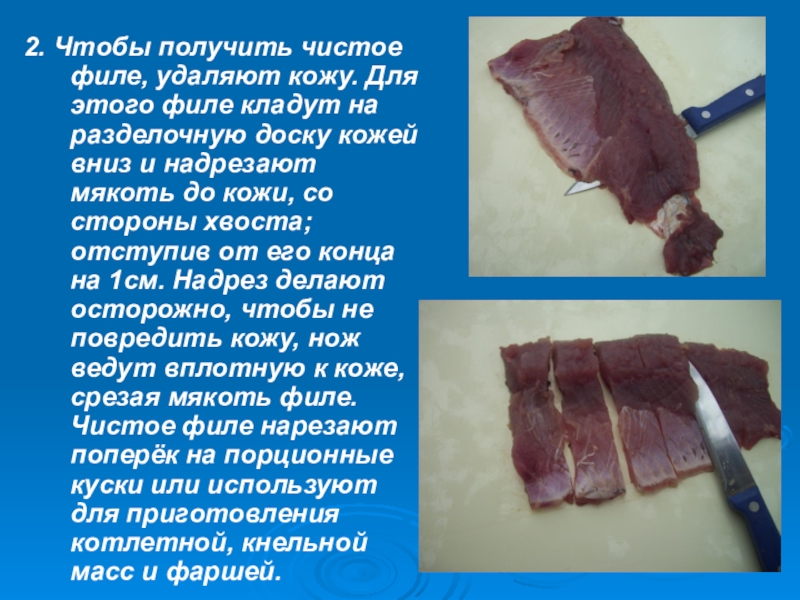 Табличка одноразовые маски. Достижение цели упражнения. Характеристика воображения и его роль в психической деятельности. Рецепт сока. Возьми чистейшего.