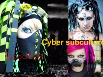 Презентация по английскому языку на тему: Субкультуры.