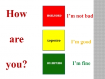 Презентация по английскому языку по теме Школьные кружки (5 класс) УМК М.З. Биболетова Enjoy English