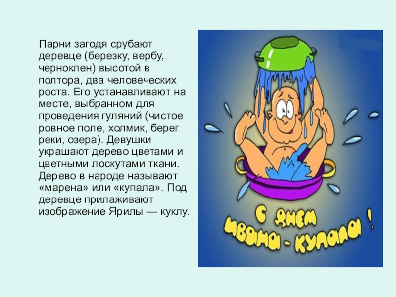 Загодя. Загодя значение слова. Загодя это что значит. Приехать загодя.