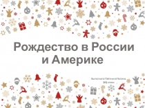 Презентация к школьной научной конференции Искатель