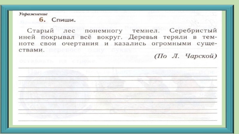 тихое стихотворение про осень. мы теперь уходим понемногу. темнеет понемногу. темнеет понемногу. темнеет понемногу.