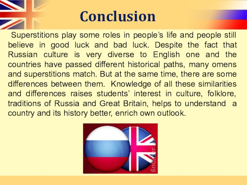 Проект по английскому языку суеверия в россии и великобритании