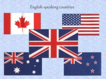 Презентация к уроку в 7 классе English speaking countries
