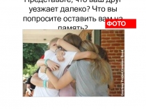 Презентация по ОРКСЭ модуль Основы мировых религиозных культур