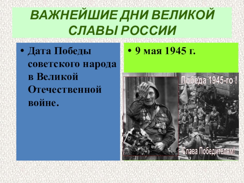 Тема для проекта 9 класс по обществознанию защиты