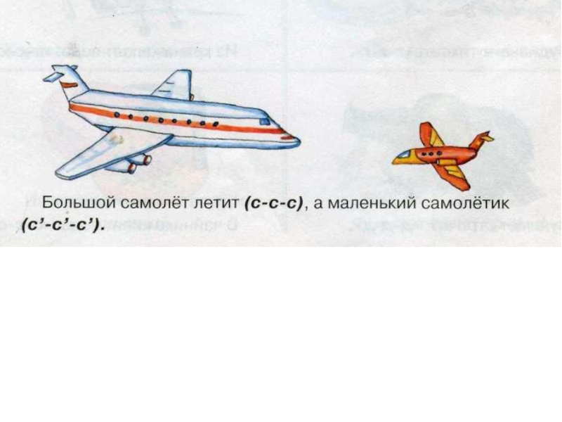 Артикуляционная гимнастика пароход гудит в картинках