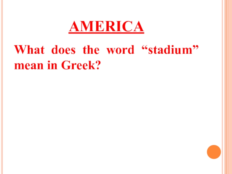 AMERICAWhat does the word “stadium” mean in Greek?