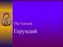 Презентация по английскому на тему Герундий