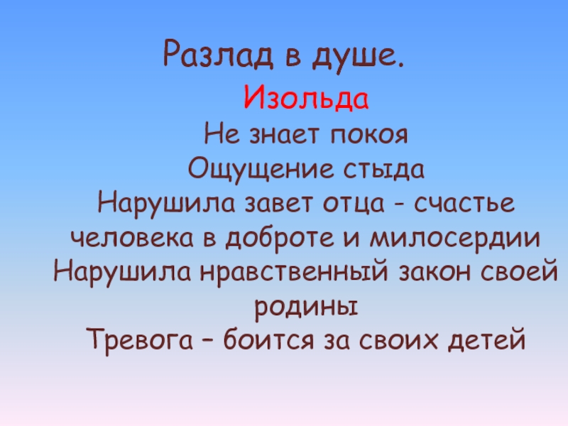 Старый рыбак магазин. Заветы отца главные герои. Детям заветы родителей. Заветы отца. Заветы отца.