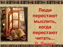 Творческий проект Здравствуйте, Жилин!