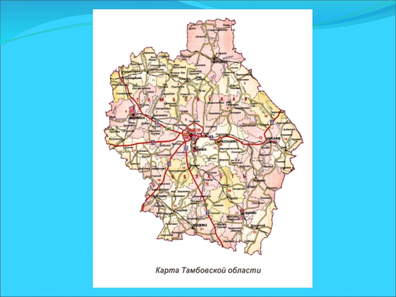 Карта тамбовской области
