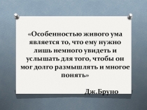 Презентация по физике 7 класс на тему Три состояния вещества. Различие в молекулярном строении твердых тел, жидкостей и газов.