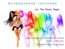 Презентация открытого урока по английскому языку по темеМузыкальная гостиная