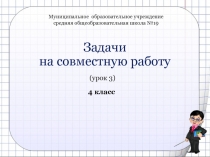Задачи по математике повышенной сложности