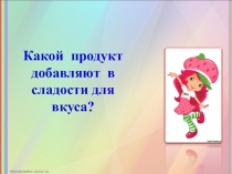 Презентация к уроку русского языка Что такое родственные слова