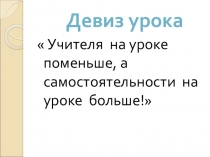 Дыхание растений